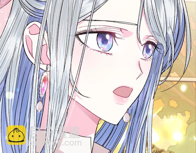 爸，這個婚我不結！ - 第35話 見家長！(4/6) - 8