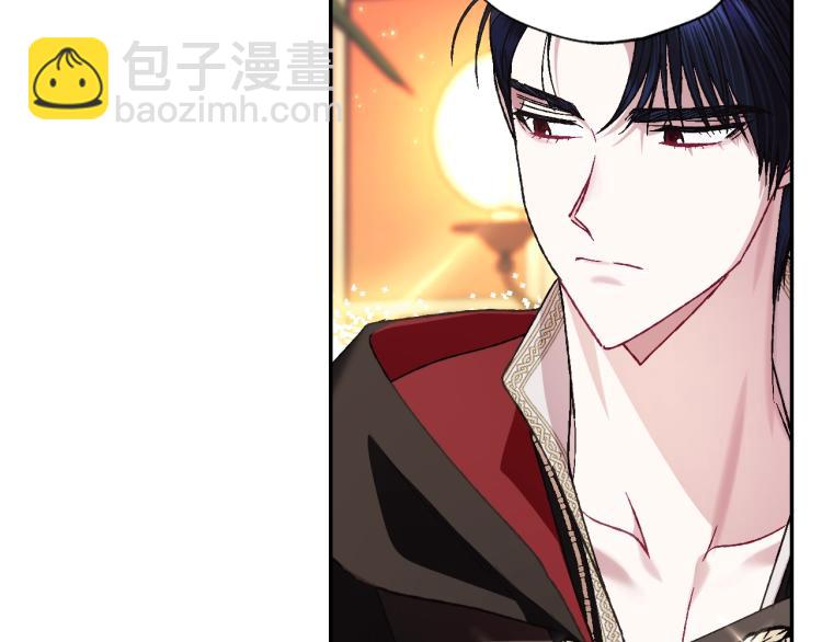 爸，這個婚我不結！ - 第35話 見家長！(4/6) - 2