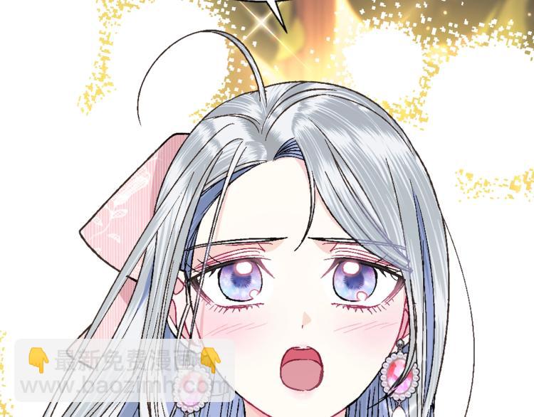 爸，這個婚我不結！ - 第35話 見家長！(4/6) - 5