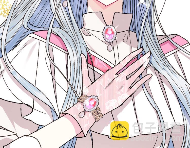 爸，這個婚我不結！ - 第35話 見家長！(4/6) - 6