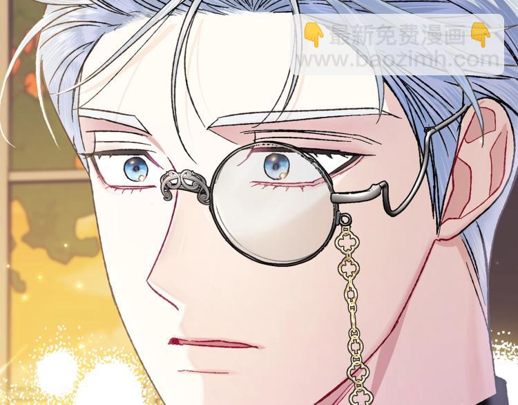 爸，這個婚我不結！ - 第35話 見家長！(4/6) - 2