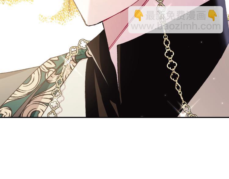 爸，這個婚我不結！ - 第35話 見家長！(4/6) - 3