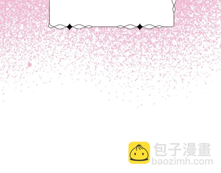 爸，這個婚我不結！ - 第35話 見家長！(4/6) - 1