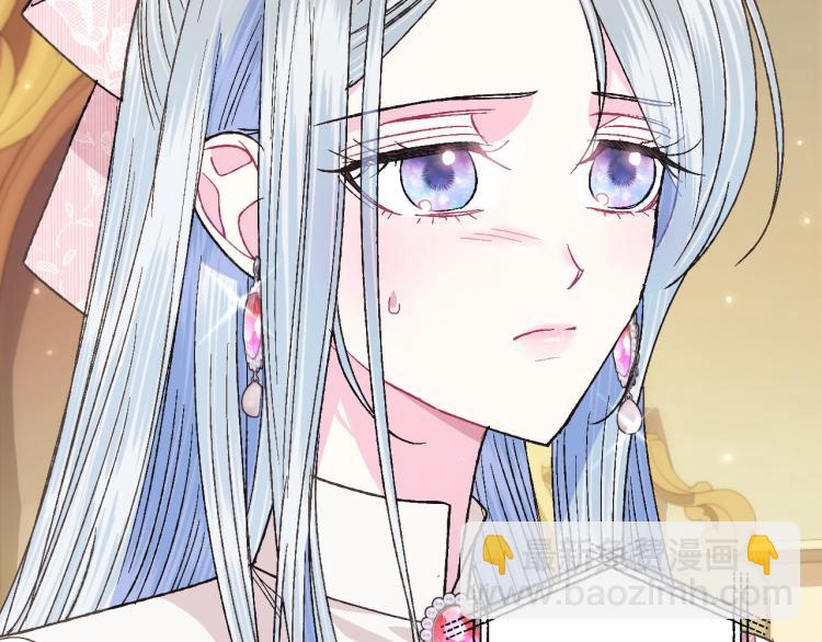 爸，這個婚我不結！ - 第35話 見家長！(4/6) - 3