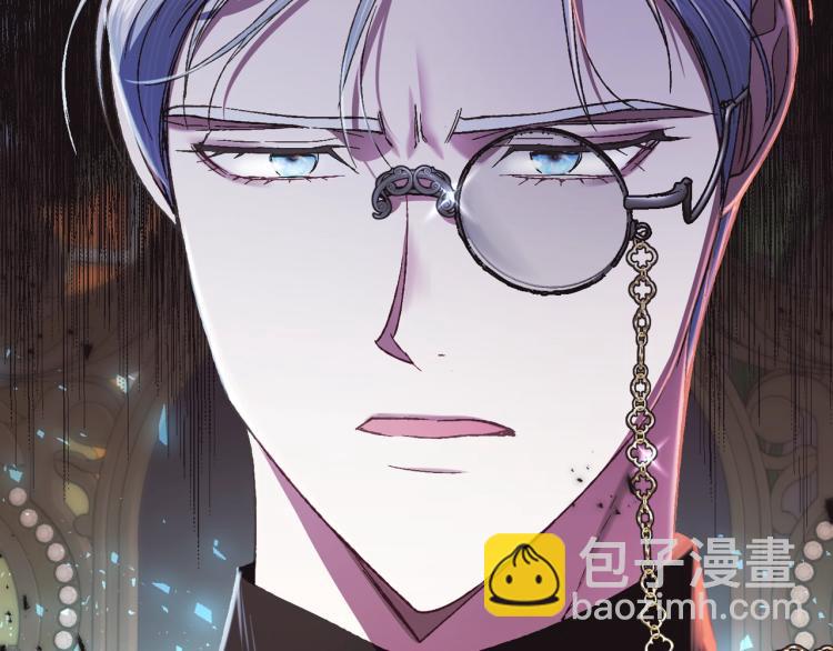 爸，這個婚我不結！ - 第35話 見家長！(4/6) - 7