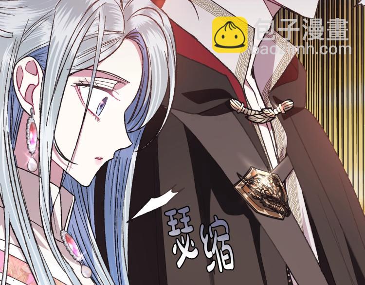 爸，這個婚我不結！ - 第35話 見家長！(4/6) - 3