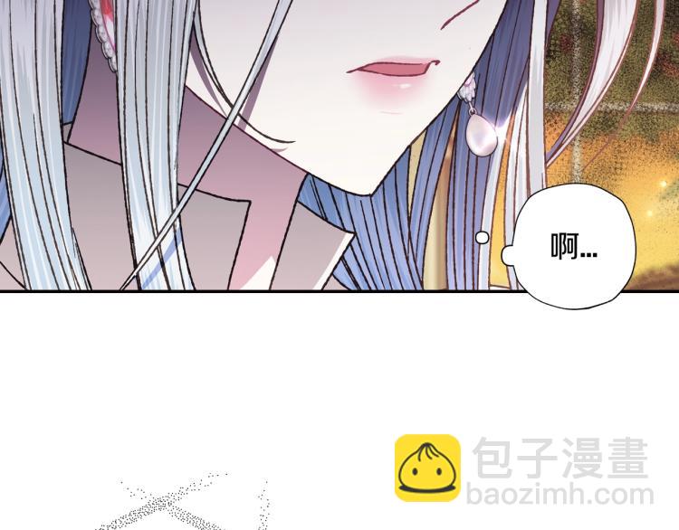 爸，這個婚我不結！ - 第35話 見家長！(4/6) - 5