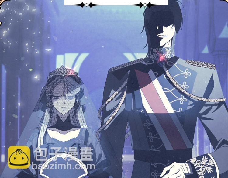 爸，這個婚我不結！ - 第35話 見家長！(5/6) - 7