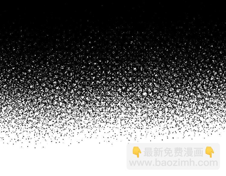 爸，這個婚我不結！ - 第35話 見家長！(5/6) - 1