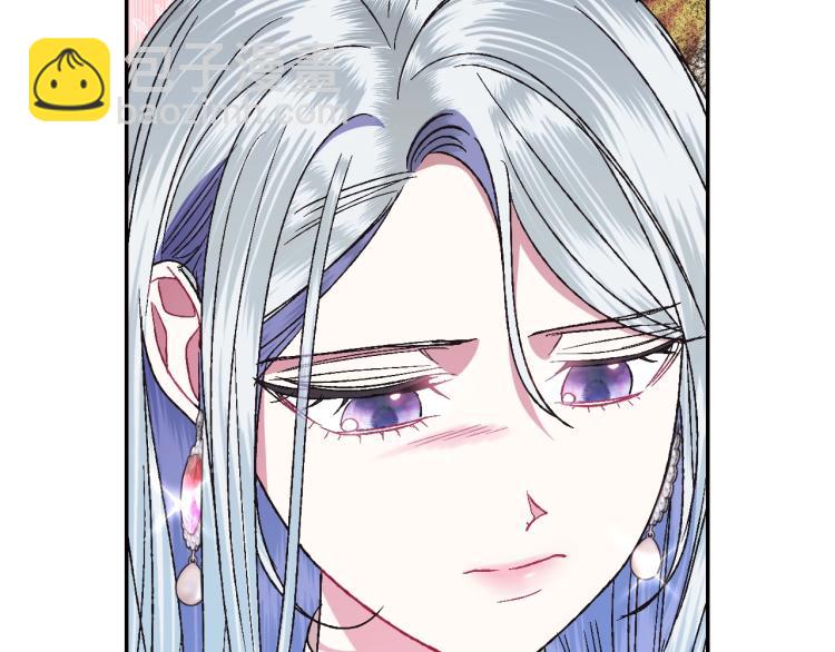 爸，這個婚我不結！ - 第35話 見家長！(5/6) - 3