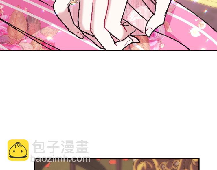 爸，這個婚我不結！ - 第35話 見家長！(5/6) - 8