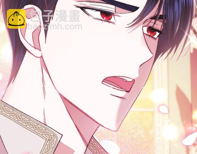 爸，這個婚我不結！ - 第35話 見家長！(5/6) - 4