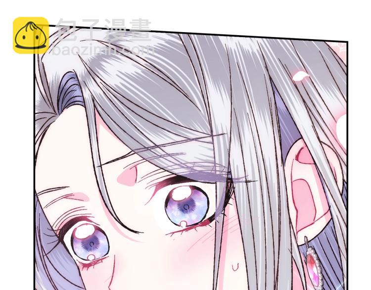 爸，這個婚我不結！ - 第35話 見家長！(5/6) - 6