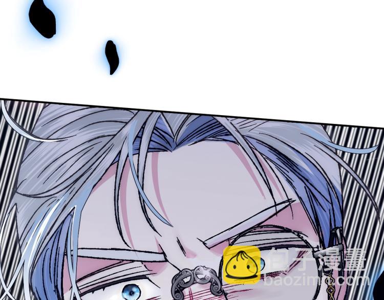 爸，這個婚我不結！ - 第35話 見家長！(5/6) - 1