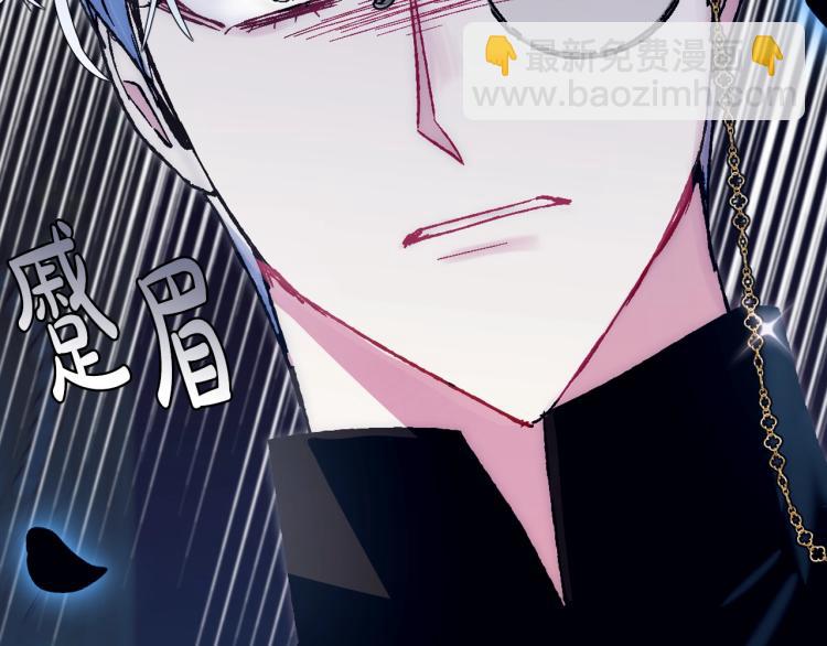 爸，這個婚我不結！ - 第35話 見家長！(5/6) - 2