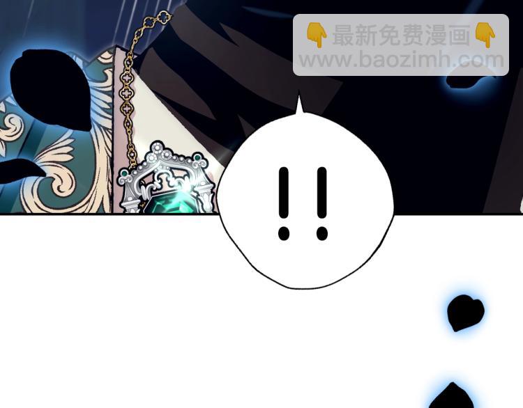 爸，這個婚我不結！ - 第35話 見家長！(5/6) - 3