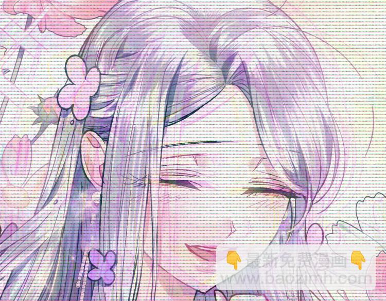 爸，這個婚我不結！ - 第35話 見家長！(5/6) - 7