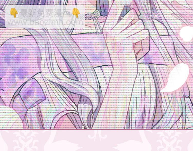 爸，這個婚我不結！ - 第35話 見家長！(5/6) - 8