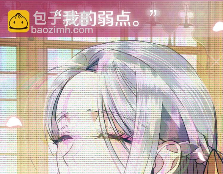 爸，這個婚我不結！ - 第35話 見家長！(5/6) - 1