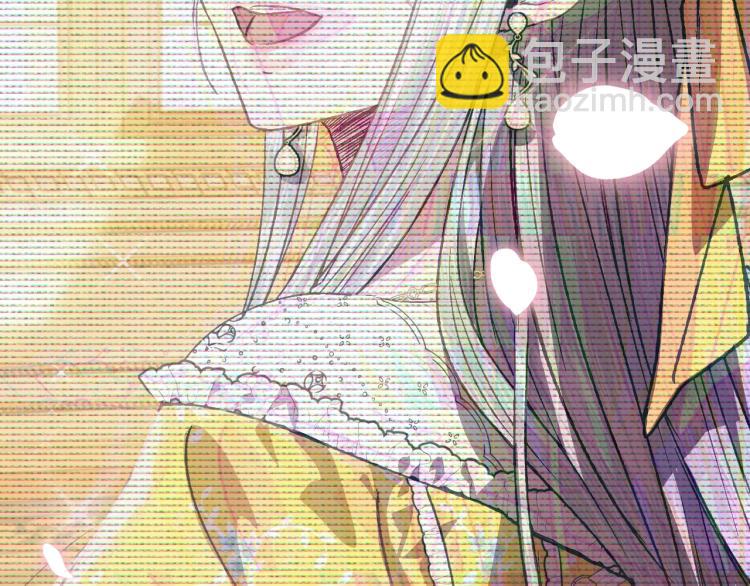 爸，這個婚我不結！ - 第35話 見家長！(5/6) - 2