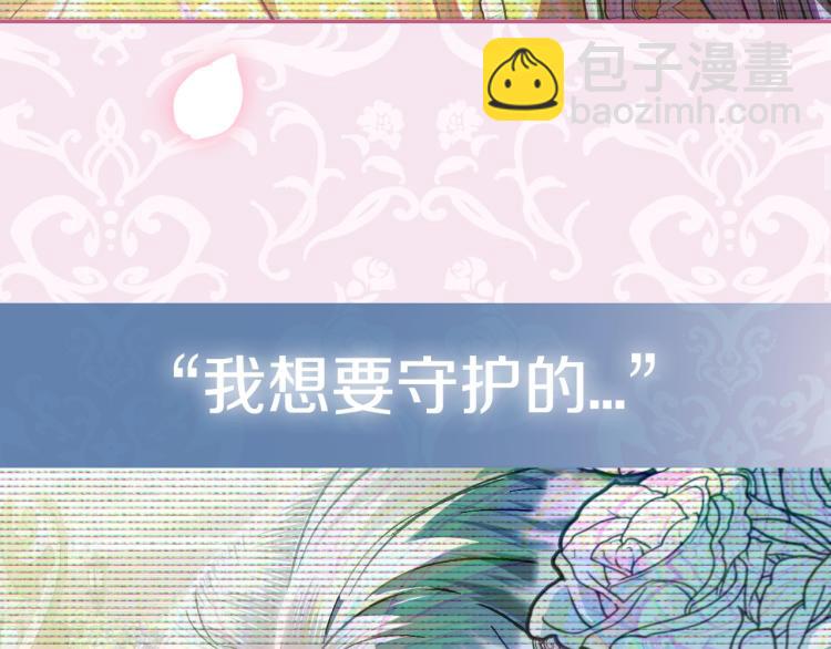 爸，這個婚我不結！ - 第35話 見家長！(5/6) - 3