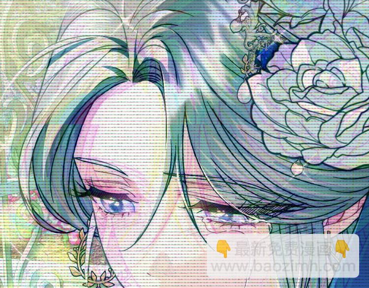 爸，這個婚我不結！ - 第35話 見家長！(5/6) - 4