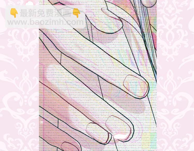 爸，這個婚我不結！ - 第35話 見家長！(5/6) - 7