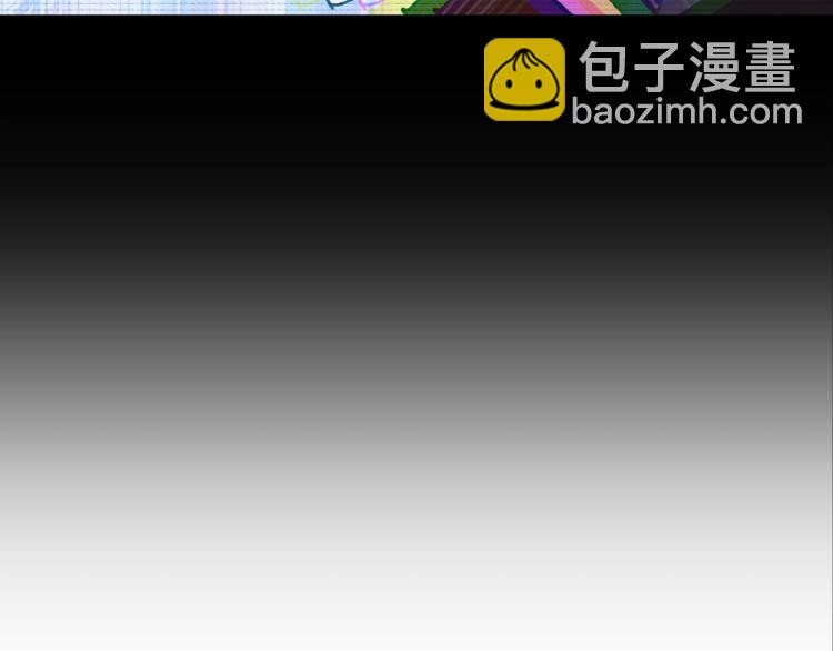 爸，這個婚我不結！ - 第35話 見家長！(5/6) - 6