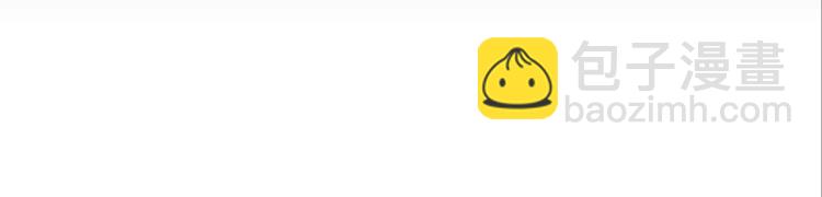 爸，這個婚我不結！ - 第35話 見家長！(5/6) - 7