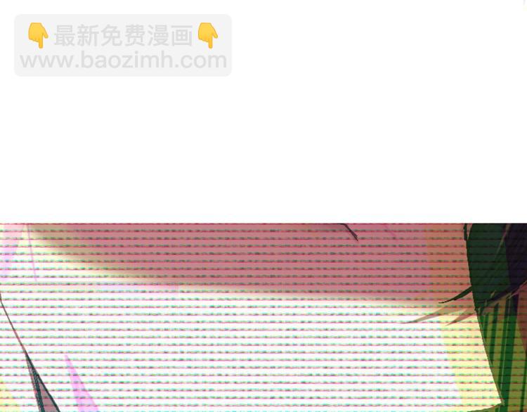 爸，這個婚我不結！ - 第35話 見家長！(5/6) - 2