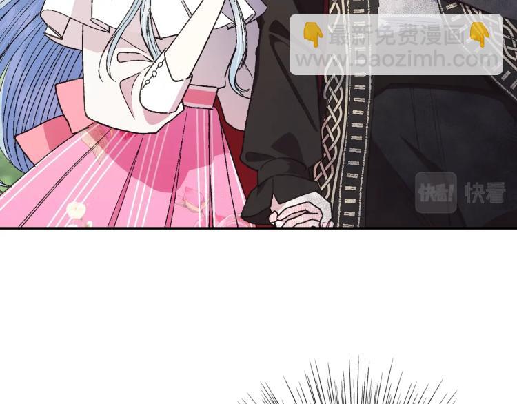 爸，這個婚我不結！ - 第35話 見家長！(1/6) - 2