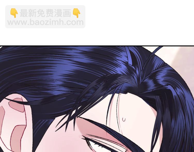 爸，這個婚我不結！ - 第35話 見家長！(1/6) - 6