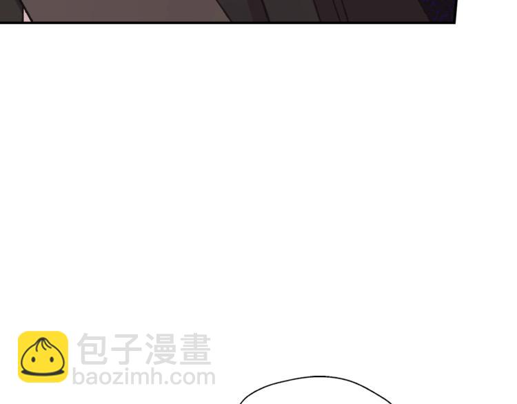 爸，這個婚我不結！ - 第35話 見家長！(1/6) - 1