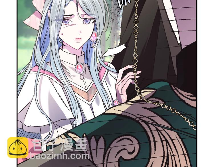 爸，這個婚我不結！ - 第35話 見家長！(1/6) - 7