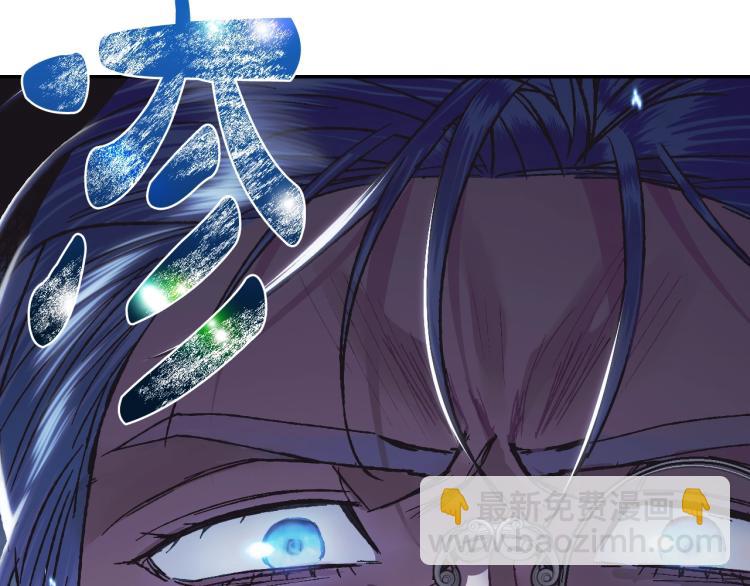 爸，這個婚我不結！ - 第35話 見家長！(1/6) - 1