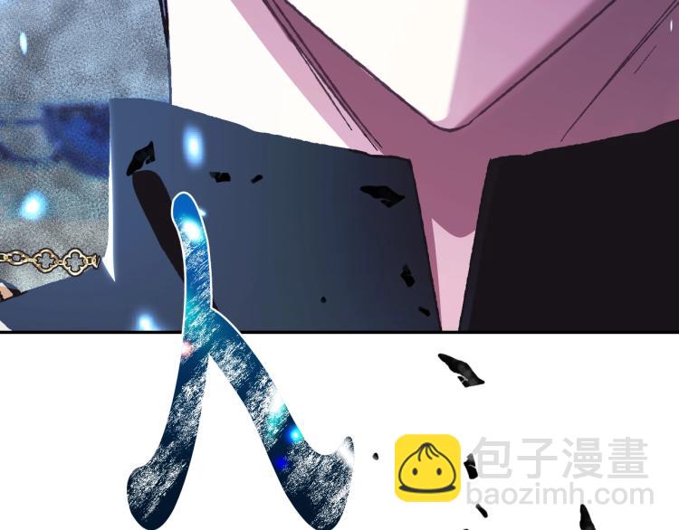 爸，這個婚我不結！ - 第35話 見家長！(1/6) - 3