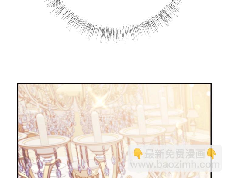 爸，這個婚我不結！ - 第35話 見家長！(2/6) - 5