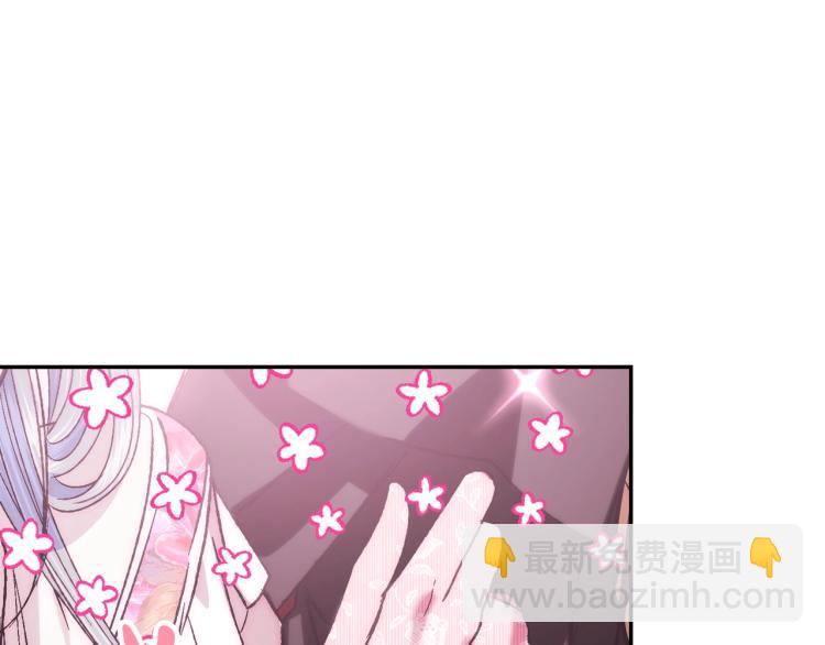 爸，這個婚我不結！ - 第35話 見家長！(2/6) - 8