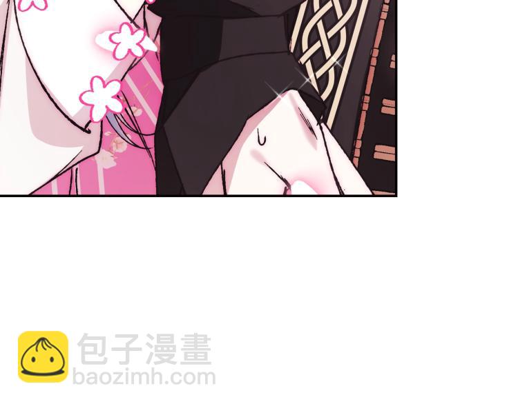 爸，這個婚我不結！ - 第35話 見家長！(2/6) - 2