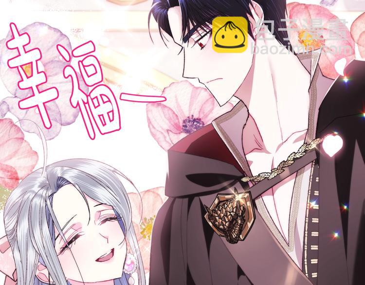 爸，這個婚我不結！ - 第35話 見家長！(2/6) - 4