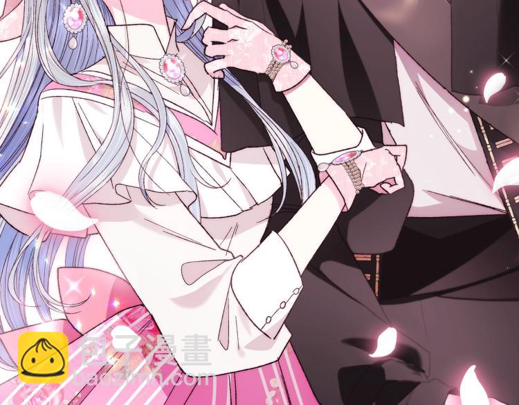 爸，這個婚我不結！ - 第35話 見家長！(2/6) - 5