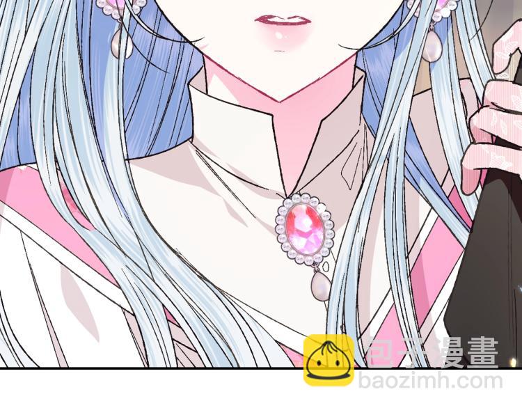 爸，這個婚我不結！ - 第35話 見家長！(2/6) - 1