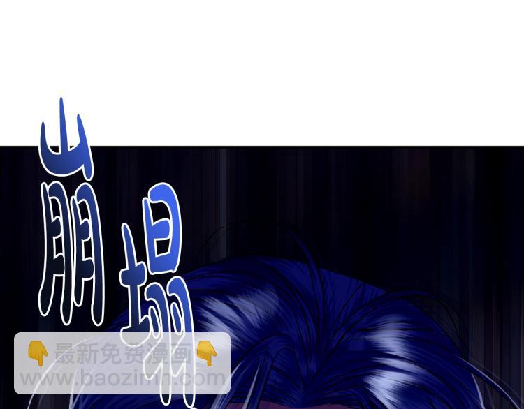 爸，這個婚我不結！ - 第35話 見家長！(2/6) - 2