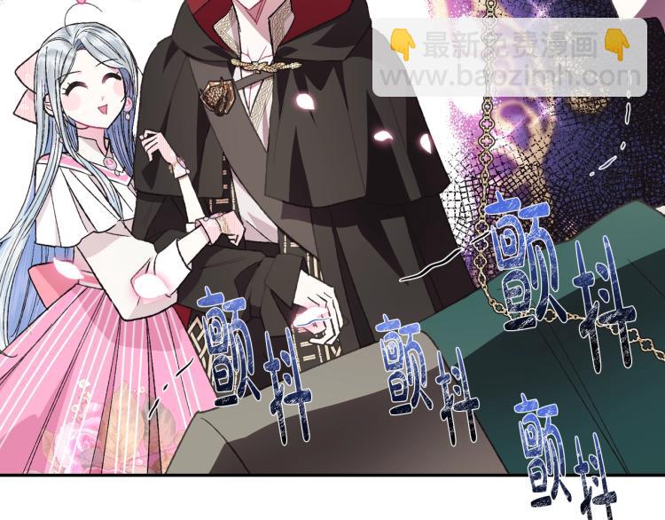 爸，這個婚我不結！ - 第35話 見家長！(2/6) - 8