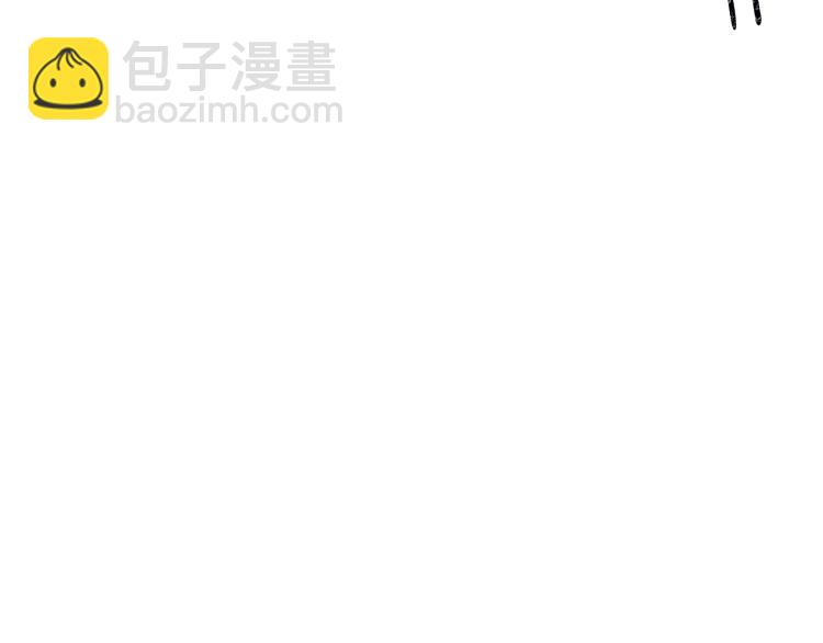 爸，這個婚我不結！ - 第35話 見家長！(2/6) - 1