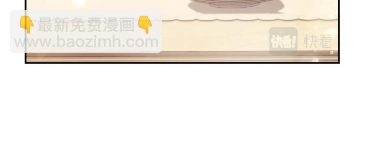 爸，這個婚我不結！ - 第35話 見家長！(2/6) - 4