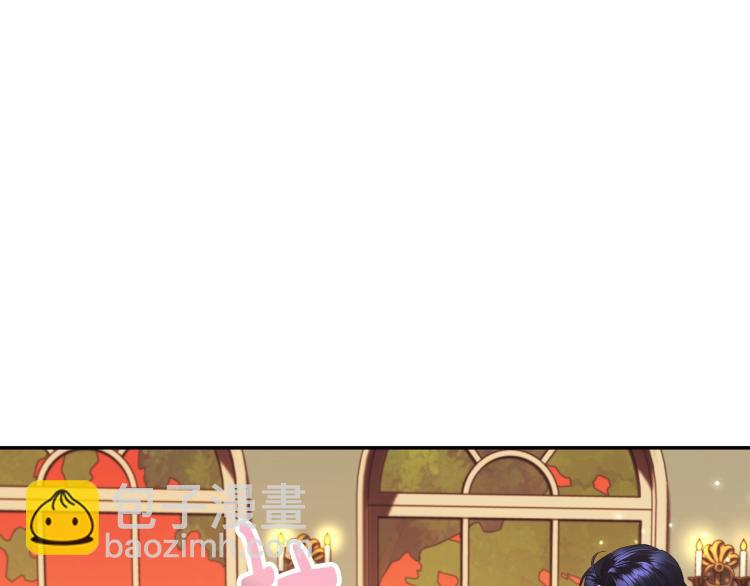 爸，這個婚我不結！ - 第35話 見家長！(2/6) - 5