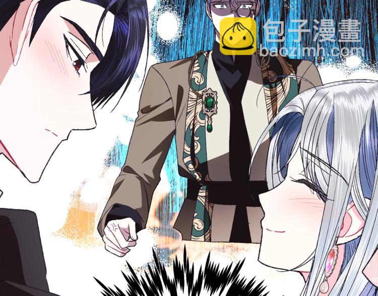 爸，這個婚我不結！ - 第35話 見家長！(2/6) - 4