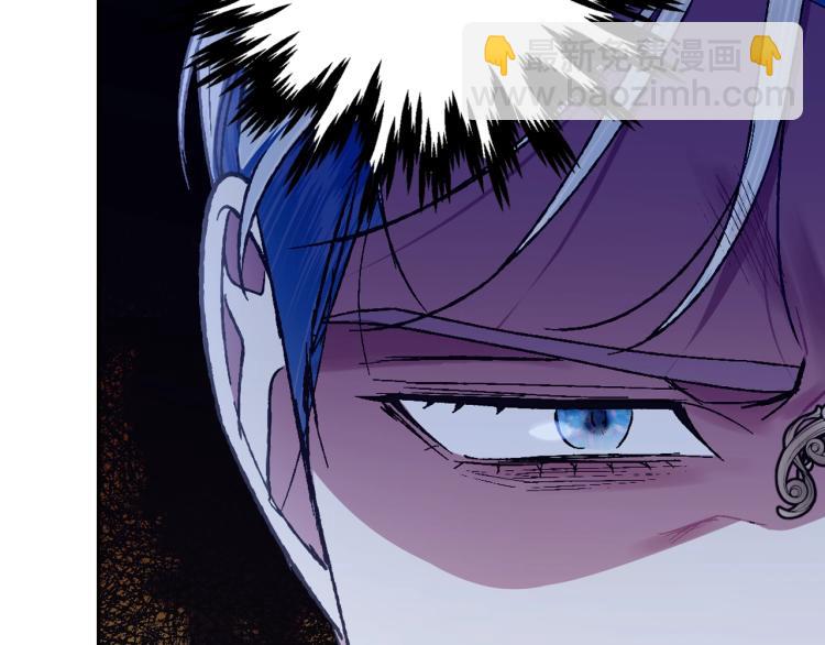 爸，這個婚我不結！ - 第35話 見家長！(2/6) - 7