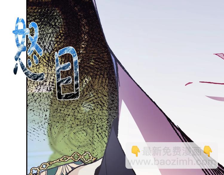 爸，這個婚我不結！ - 第35話 見家長！(2/6) - 8